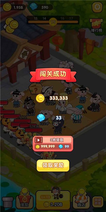 会跑酷的足球