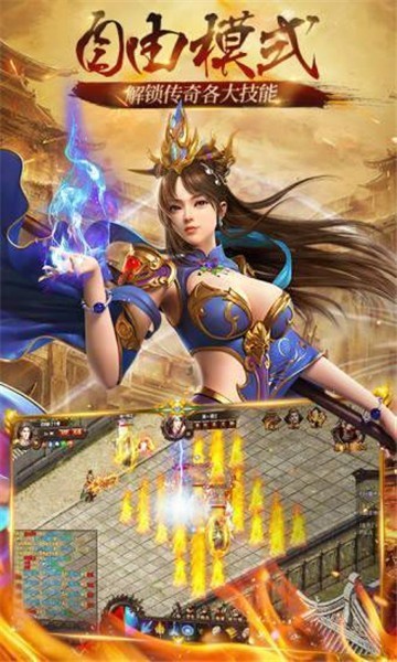 魔王大极品单职业
