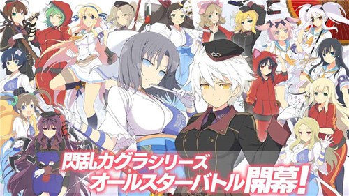 闪乱神乐NewLink截图