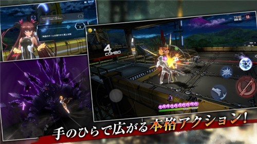 Action对魔忍截图
