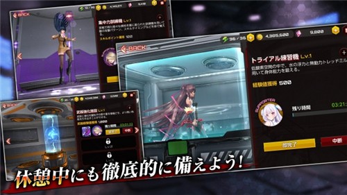 Action对魔忍截图