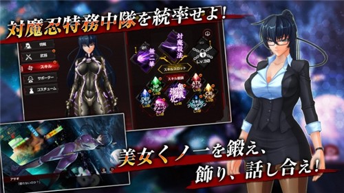 Action对魔忍截图