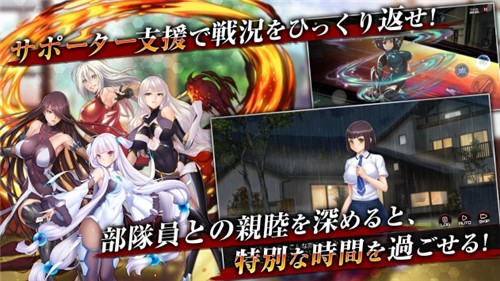 Action对魔忍截图