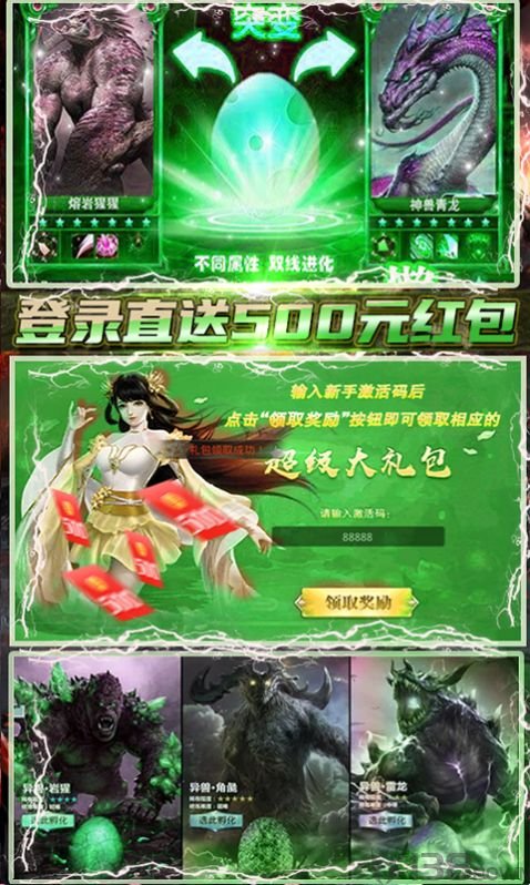 苍穹圣灵纪