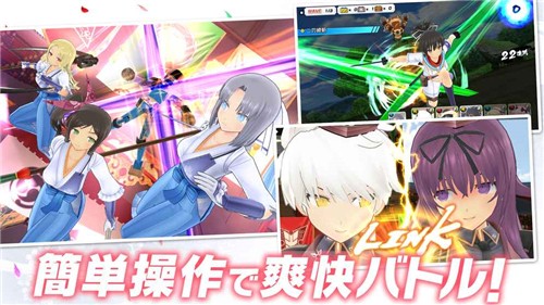 闪乱神乐NewLink