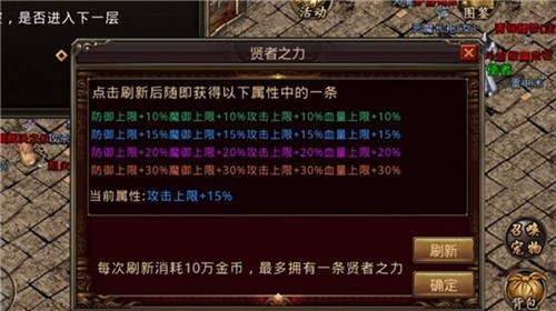 冰雪仙境复古传奇
