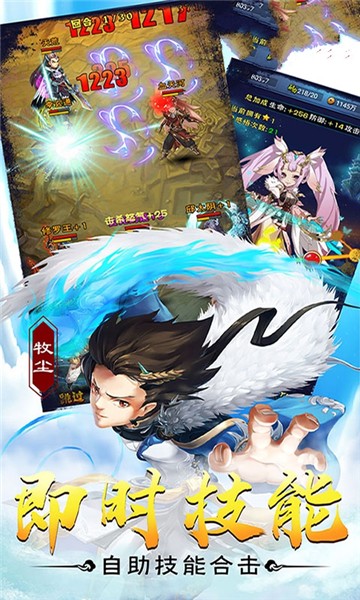 大主宰神界天下