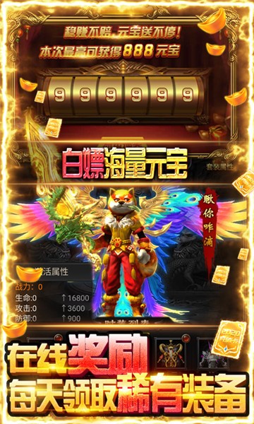 牧场传奇高爆传奇