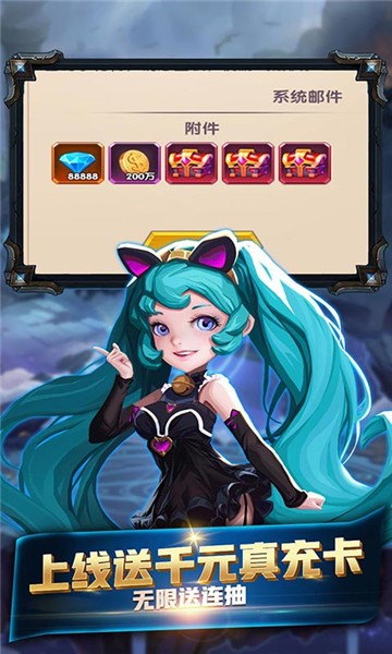 魔界契约