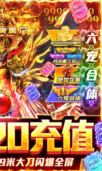 牧场传奇高爆传奇