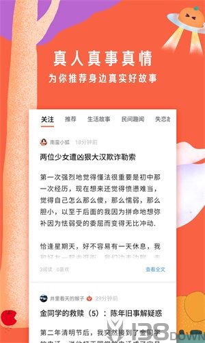 南瓜屋故事