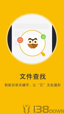 书城小说阅读器