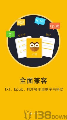书城小说阅读器