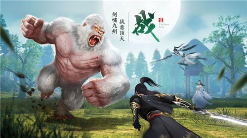 云梦缘起截图