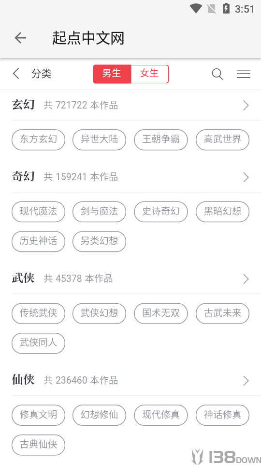 柚子阅读