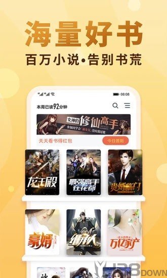 婷婷小说