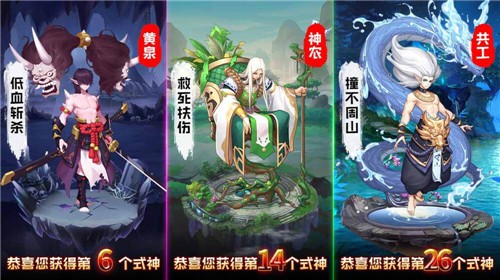 封神名将截图
