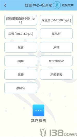化学分析仪