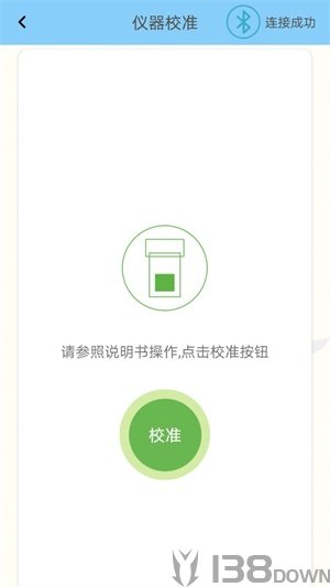 化学分析仪