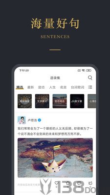 品言文案
