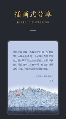 品言文案