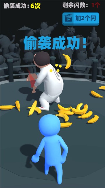 偷袭武林老同志无广告截图