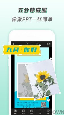 青柠设计