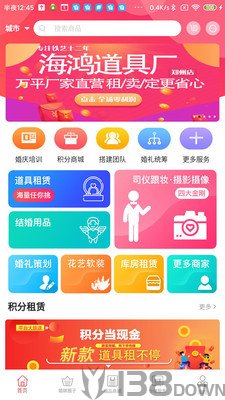 大喜牛