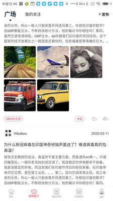 大喜牛截图