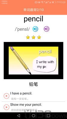 大猫小学英语课堂