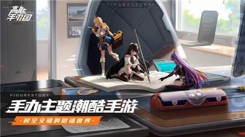 高能手办团暴食体型者