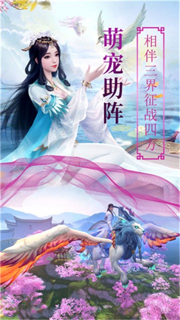 我最爱修仙