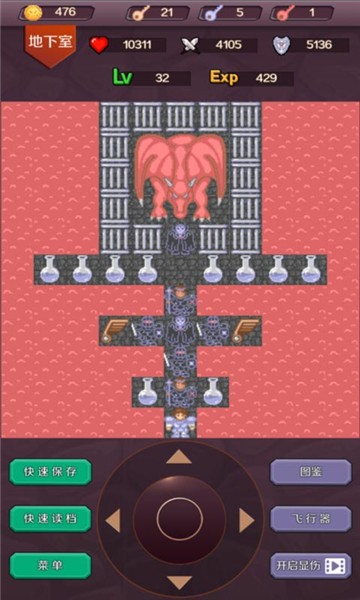 魔塔24层