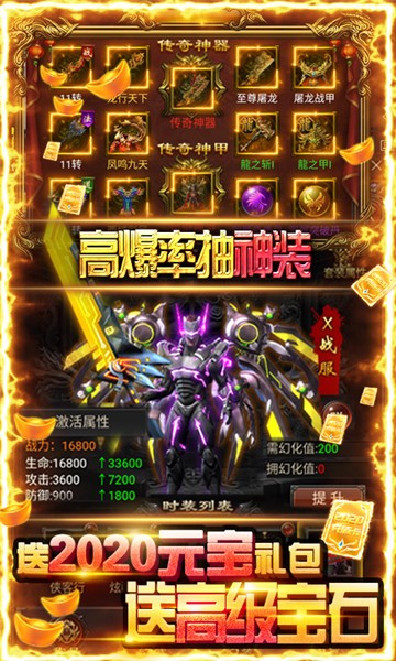 牧场传奇高爆传奇