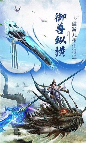手趣网络沧元绘卷