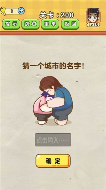 一起来烧脑吧