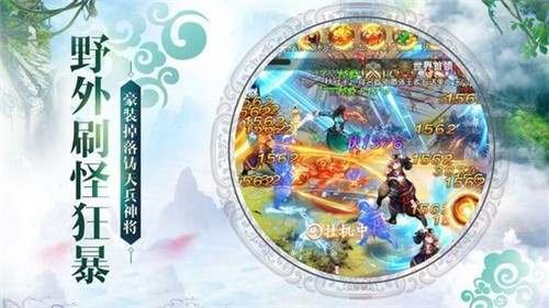 抖音神魔幻域