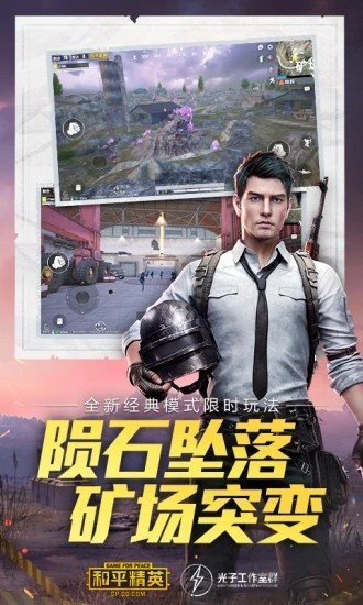 千寻画质助手
