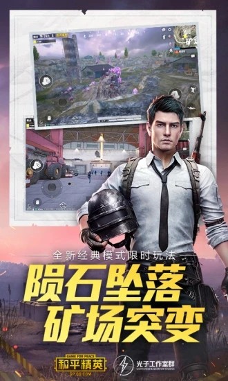 千寻画质助手截图