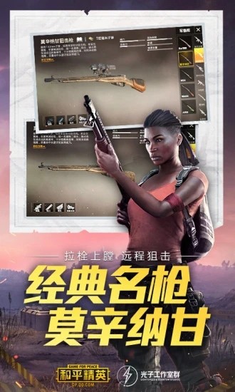 千寻画质助手截图