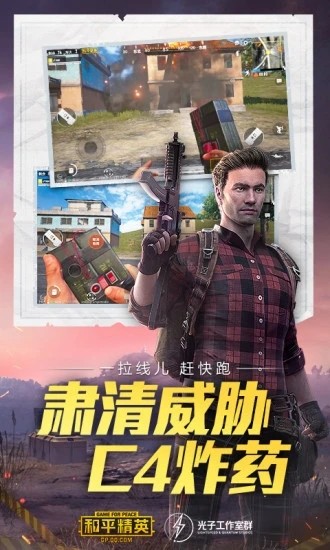 千寻画质助手截图