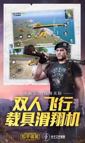千寻画质助手截图