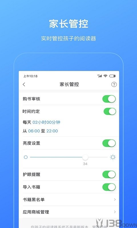柠檬悦读
