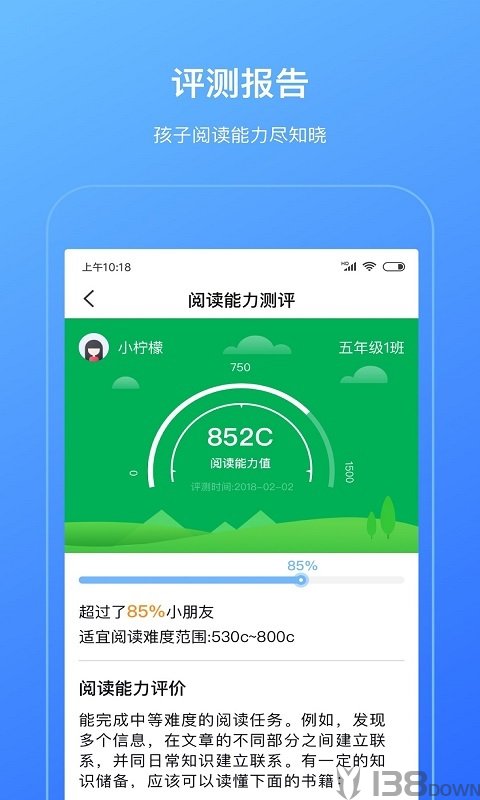 柠檬悦读