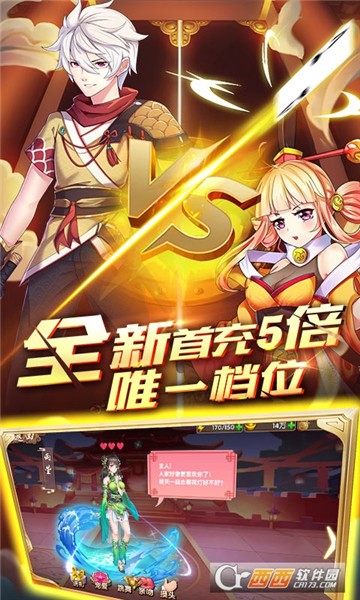 萌少女次元截图