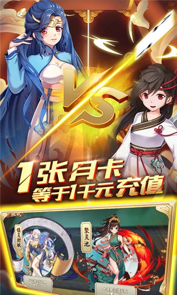 萌少女次元截图