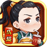迷你三国世界