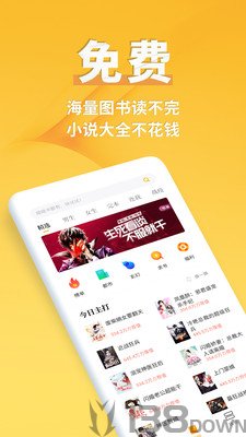 享阅小说