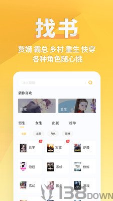 享阅小说
