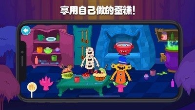 迷你校园蛋糕店截图